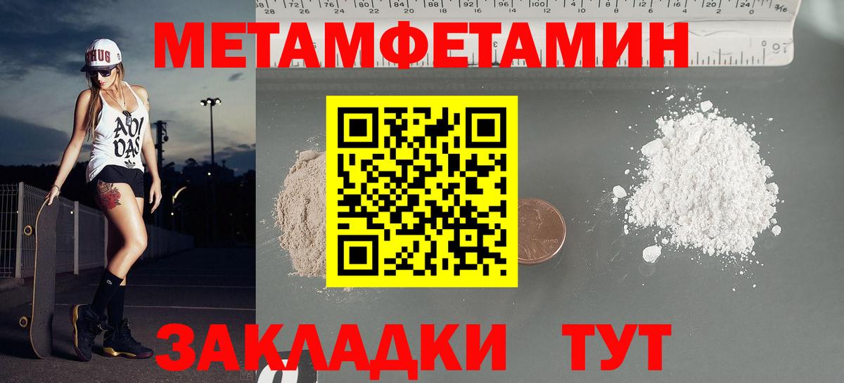 Курчалой  АМФЕТАМИН Premium  АМФЕТАМИН  Вход с VPN 