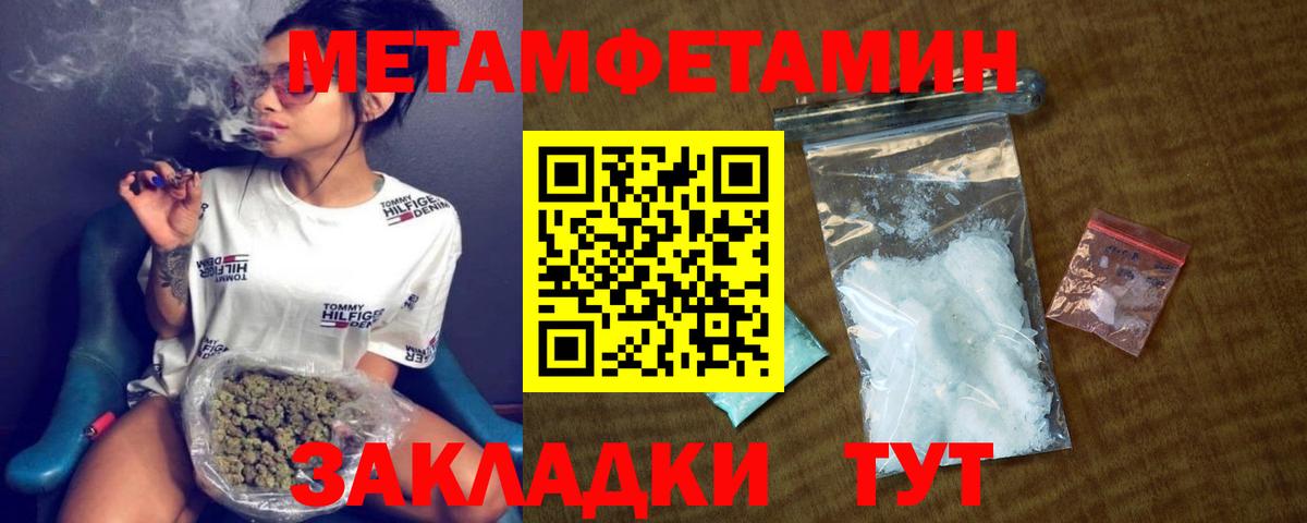 Амфетамин 97% Курчалой