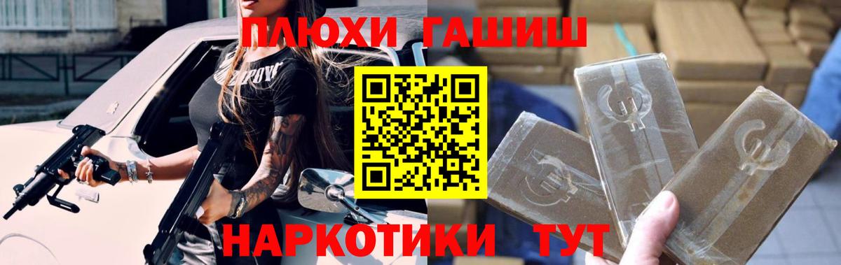 Курчалой  Гашиш 40% ТГК  ГАШ AMNESIA HAZE  сколько стоит  Вход с VPN 