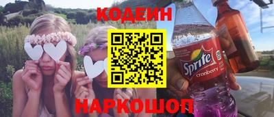 кокаин Канаш