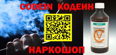 сатива Камышлов