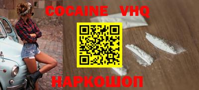 кокаин Канаш