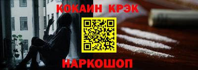 соль курить ск Кандалакша