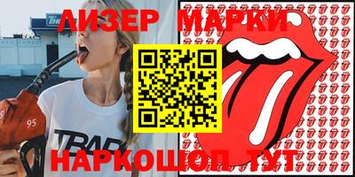 сатива Камышлов