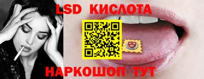 соль курить ск Кандалакша