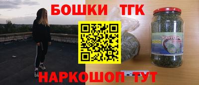 кокаин Канаш