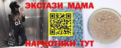 кокаин Канаш