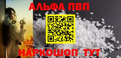 сатива Камышлов