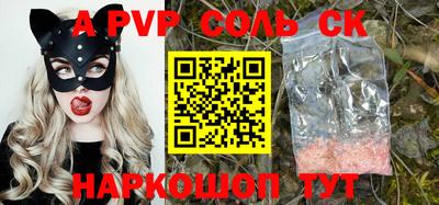 кокаин Канаш