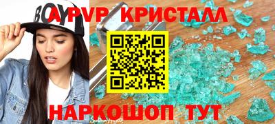 сатива Камышлов