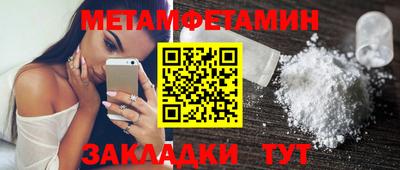 соль курить ск Кандалакша