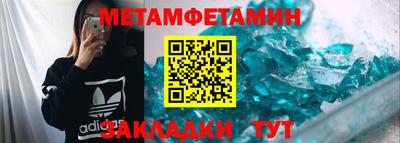 соль курить ск Кандалакша