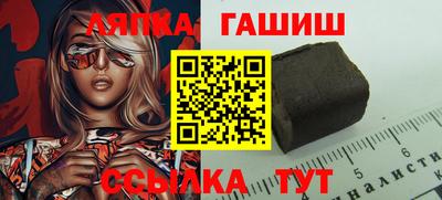 соль курить ск Кандалакша