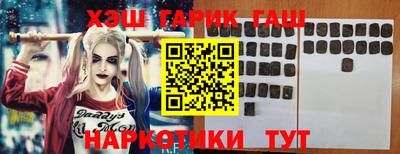 соль курить ск Кандалакша
