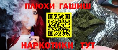 сатива Камышлов