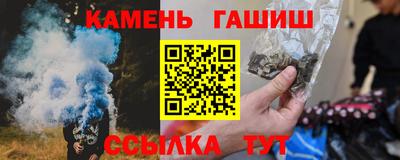 кокаин Канаш