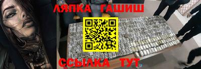 сатива Камышлов