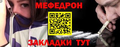 сатива Камышлов