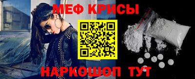 сатива Камышлов