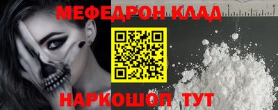 кокаин Канаш