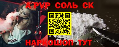 кокаин Канаш
