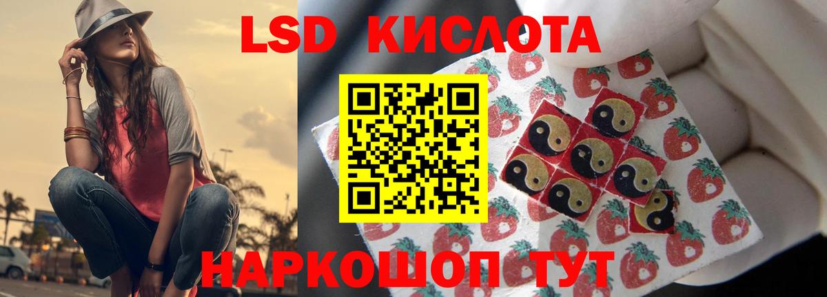 ЛСД экстази ecstasy  Вход с VPN  Курчалой  ЛСД экстази кислота 