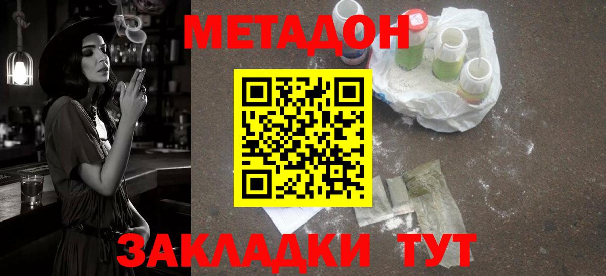 КОКАИН  ГАШ  Купить наркоту  Вход с VPN  А ПВП СК кристаллы  Каннабис  Курчалой  Меф МЯУ МЯУ кристаллы 