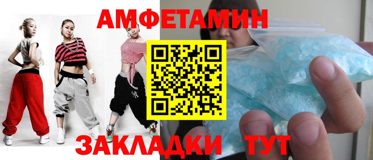 Курчалой  Первитин пудра  Вход с VPN 