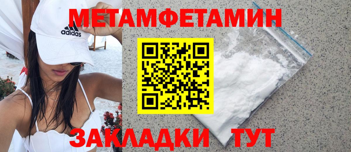 Первитин витя Курчалой