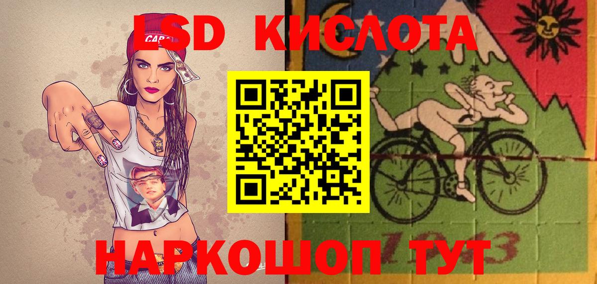 Курчалой  Наркотические марки 1,8мг  Вход с VPN 