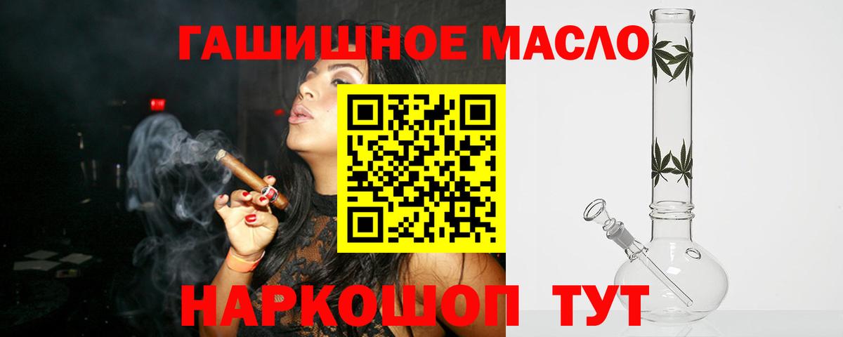 ТГК Wax  Вход с VPN  ТГК Wax  Курчалой 