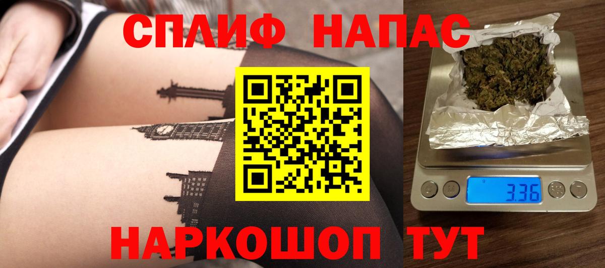 Курчалой  Канабис THC 21%  Вход с VPN  Конопля SATIVA & INDICA  Конопля White Widow  Шишки марихуана семена 